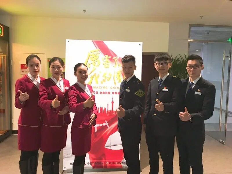 校园活动